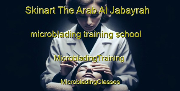 Skinart The Arab Al Jabayrah microblading training school | #MicrobladingTraining #MicrobladingClasses #SkinartTraining-Egypt