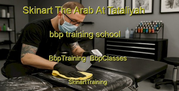 Skinart The Arab At Tataliyah bbp training school | BbpTraining | BbpClasses | SkinartTraining-Egypt
