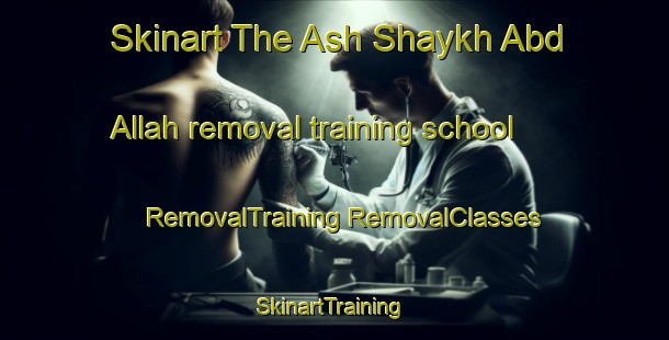 Skinart The Ash Shaykh Abd Allah removal training school | #RemovalTraining #RemovalClasses #SkinartTraining-Egypt