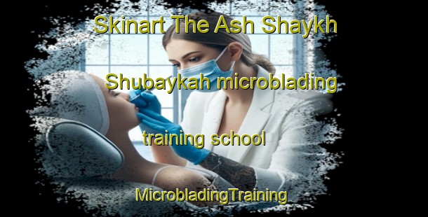 Skinart The Ash Shaykh Shubaykah microblading training school | #MicrobladingTraining #MicrobladingClasses #SkinartTraining-Egypt