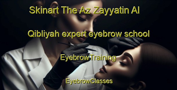 Skinart The Az Zayyatin Al Qibliyah expert eyebrow school | EyebrowTraining | EyebrowClasses | SkinartTraining-Egypt