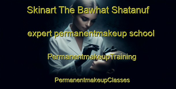 Skinart The Bawhat Shatanuf expert permanentmakeup school | #PermanentmakeupTraining #PermanentmakeupClasses #SkinartTraining-Egypt