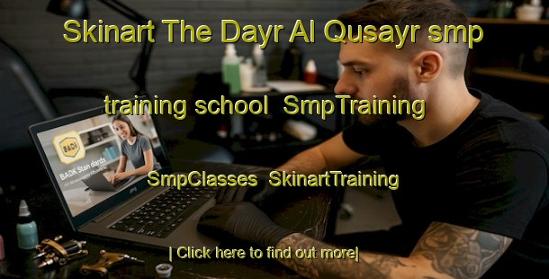 Skinart The Dayr Al Qusayr smp training school | SmpTraining | SmpClasses | SkinartTraining-Egypt