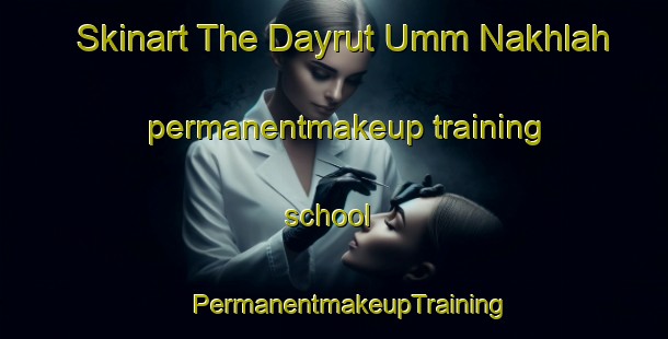 Skinart The Dayrut Umm Nakhlah permanentmakeup training school | #PermanentmakeupTraining #PermanentmakeupClasses #SkinartTraining-Egypt