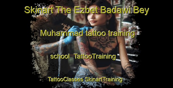 Skinart The Ezbet Badawi Bey Muhammad tattoo training school | #TattooTraining #TattooClasses #SkinartTraining-Egypt