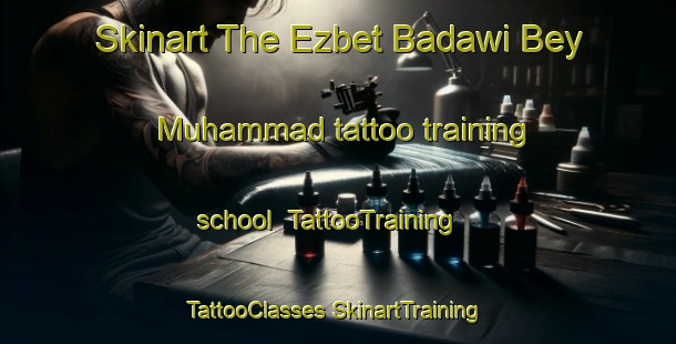 Skinart The Ezbet Badawi Bey Muhammad tattoo training school | #TattooTraining #TattooClasses #SkinartTraining-Egypt