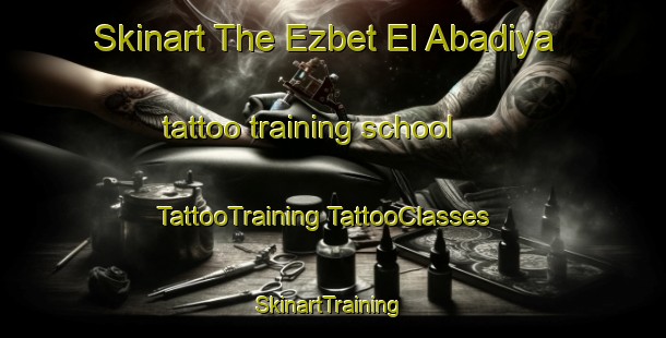 Skinart The Ezbet El Abadiya tattoo training school | #TattooTraining #TattooClasses #SkinartTraining-Egypt