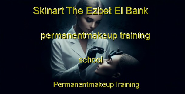 Skinart The Ezbet El Bank permanentmakeup training school | #PermanentmakeupTraining #PermanentmakeupClasses #SkinartTraining-Egypt