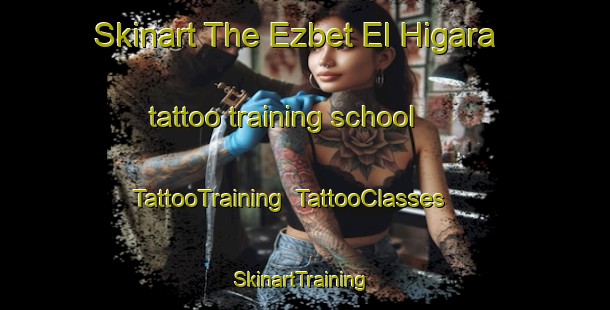 Skinart The Ezbet El Higara tattoo training school | TattooTraining | TattooClasses | SkinartTraining-Egypt