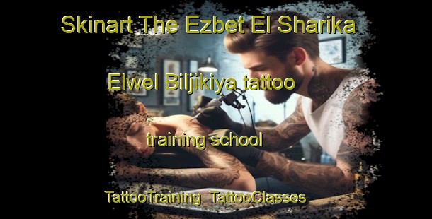 Skinart The Ezbet El Sharika Elwel Biljikiya tattoo training school | TattooTraining | TattooClasses | SkinartTraining-Egypt