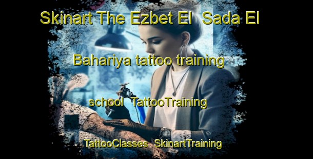 Skinart The Ezbet El  Sada El Bahariya tattoo training school | TattooTraining | TattooClasses | SkinartTraining-Egypt