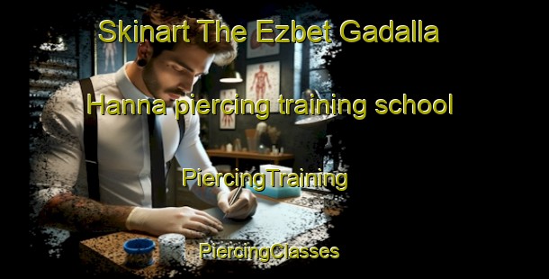 Skinart The Ezbet Gadalla Hanna piercing training school | PiercingTraining | PiercingClasses | SkinartTraining-Egypt