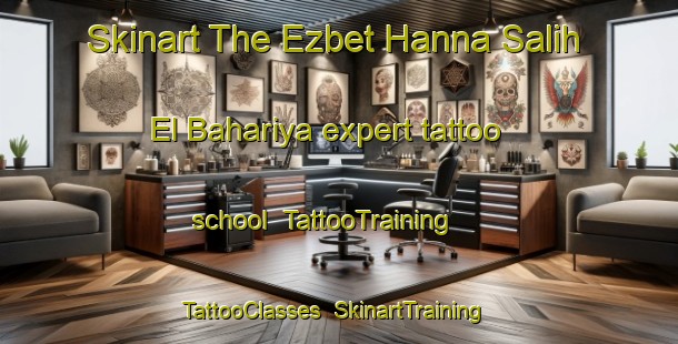 Skinart The Ezbet Hanna Salih El Bahariya expert tattoo school | TattooTraining | TattooClasses | SkinartTraining-Egypt