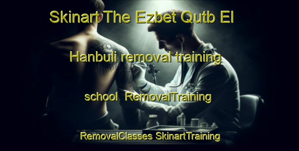 Skinart The Ezbet Qutb El  Hanbuli removal training school | #RemovalTraining #RemovalClasses #SkinartTraining-Egypt