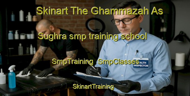 Skinart The Ghammazah As Sughra smp training school | SmpTraining | SmpClasses | SkinartTraining-Egypt