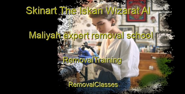 Skinart The Iskan Wizarat Al Maliyah expert removal school | RemovalTraining | RemovalClasses | SkinartTraining-Egypt