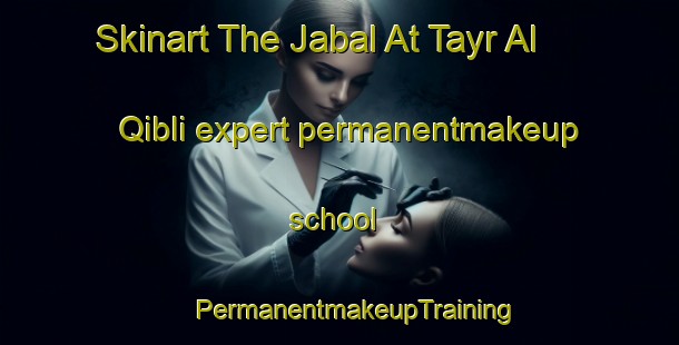 Skinart The Jabal At Tayr Al Qibli expert permanentmakeup school | #PermanentmakeupTraining #PermanentmakeupClasses #SkinartTraining-Egypt