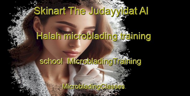 Skinart The Judayyidat Al Halah microblading training school | MicrobladingTraining | MicrobladingClasses | SkinartTraining-Egypt