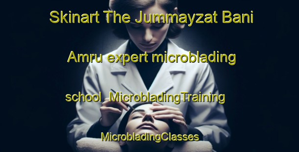 Skinart The Jummayzat Bani Amru expert microblading school | #MicrobladingTraining #MicrobladingClasses #SkinartTraining-Egypt