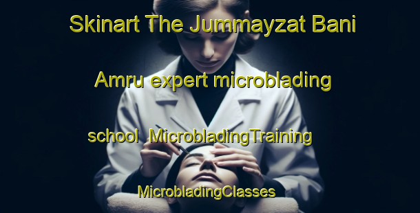 Skinart The Jummayzat Bani Amru expert microblading school | MicrobladingTraining | MicrobladingClasses | SkinartTraining-Egypt