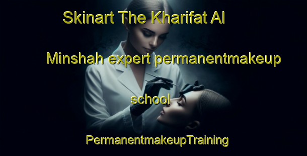 Skinart The Kharifat Al Minshah expert permanentmakeup school | PermanentmakeupTraining | PermanentmakeupClasses | SkinartTraining-Egypt