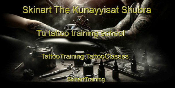 Skinart The Kunayyisat Shubra Tu tattoo training school | #TattooTraining #TattooClasses #SkinartTraining-Egypt