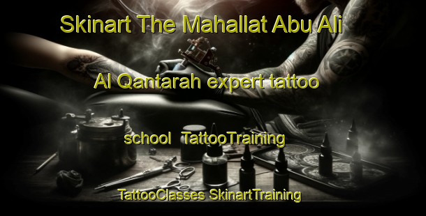 Skinart The Mahallat Abu Ali Al Qantarah expert tattoo school | #TattooTraining #TattooClasses #SkinartTraining-Egypt