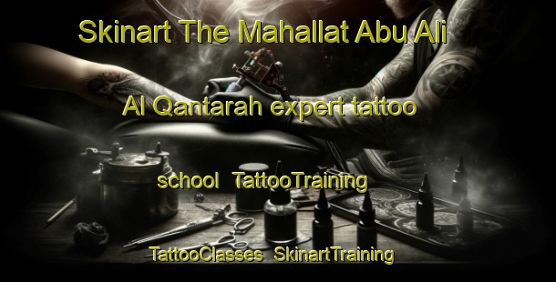 Skinart The Mahallat Abu Ali Al Qantarah expert tattoo school | TattooTraining | TattooClasses | SkinartTraining-Egypt