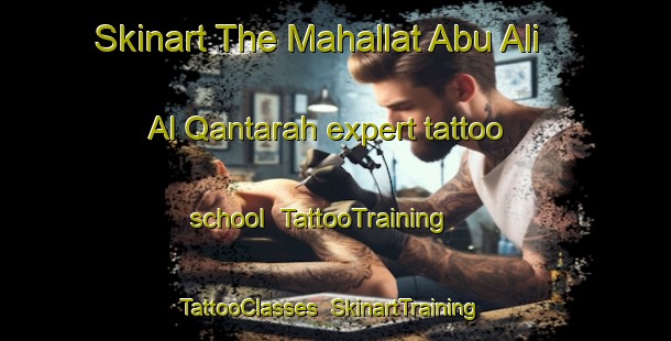 Skinart The Mahallat Abu Ali Al Qantarah expert tattoo school | TattooTraining | TattooClasses | SkinartTraining-Egypt