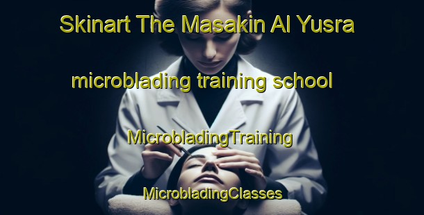 Skinart The Masakin Al Yusra microblading training school | #MicrobladingTraining #MicrobladingClasses #SkinartTraining-Egypt