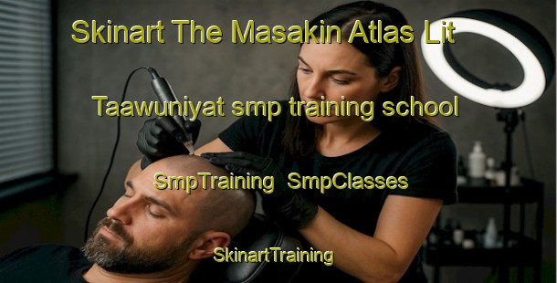 Skinart The Masakin Atlas Lit Taawuniyat smp training school | SmpTraining | SmpClasses | SkinartTraining-Egypt