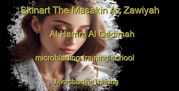 Skinart The Masakin Az Zawiyah Al Hamra Al Qadimah microblading training school | MicrobladingTraining | MicrobladingClasses | SkinartTraining-Egypt