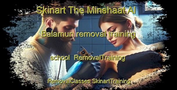 Skinart The Minshaat Al Balamun removal training school | #RemovalTraining #RemovalClasses #SkinartTraining-Egypt