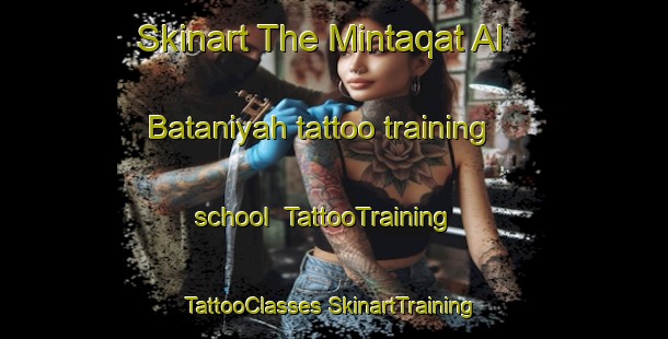 Skinart The Mintaqat Al Bataniyah tattoo training school | #TattooTraining #TattooClasses #SkinartTraining-Egypt