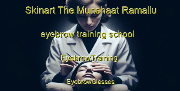 Skinart The Munshaat Ramallu eyebrow training school | EyebrowTraining | EyebrowClasses | SkinartTraining-Egypt