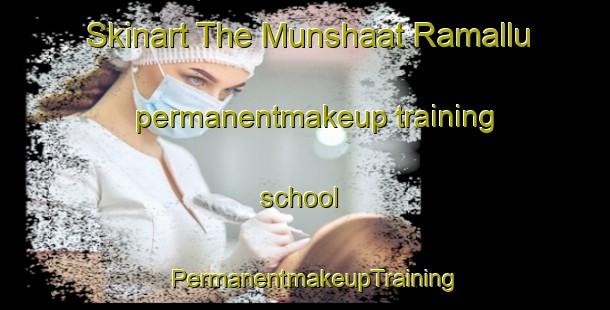 Skinart The Munshaat Ramallu permanentmakeup training school | PermanentmakeupTraining | PermanentmakeupClasses | SkinartTraining-Egypt