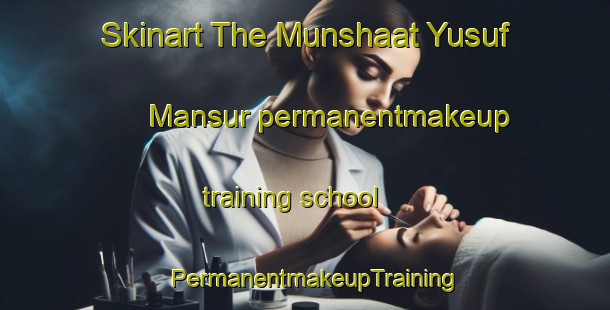 Skinart The Munshaat Yusuf Mansur permanentmakeup training school | PermanentmakeupTraining | PermanentmakeupClasses | SkinartTraining-Egypt