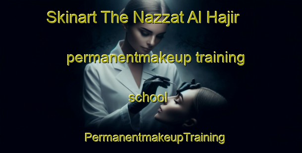 Skinart The Nazzat Al Hajir permanentmakeup training school | PermanentmakeupTraining | PermanentmakeupClasses | SkinartTraining-Egypt