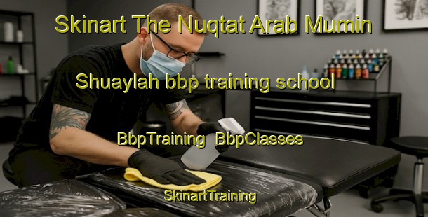Skinart The Nuqtat Arab Mumin Shuaylah bbp training school | BbpTraining | BbpClasses | SkinartTraining-Egypt