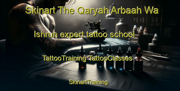 Skinart The Qaryah Arbaah Wa Ishrun expert tattoo school | #TattooTraining #TattooClasses #SkinartTraining-Egypt