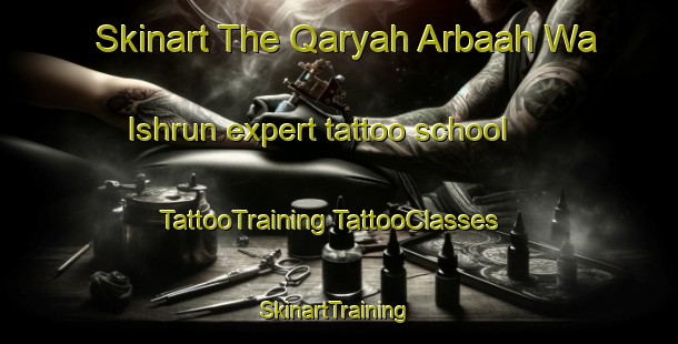 Skinart The Qaryah Arbaah Wa Ishrun expert tattoo school | #TattooTraining #TattooClasses #SkinartTraining-Egypt