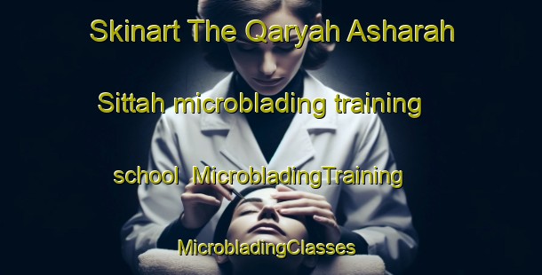 Skinart The Qaryah Asharah Sittah microblading training school | MicrobladingTraining | MicrobladingClasses | SkinartTraining-Egypt