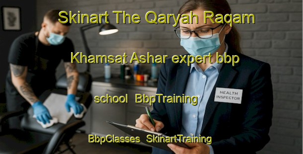 Skinart The Qaryah Raqam Khamsat Ashar expert bbp school | BbpTraining | BbpClasses | SkinartTraining-Egypt