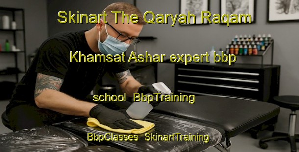 Skinart The Qaryah Raqam Khamsat Ashar expert bbp school | BbpTraining | BbpClasses | SkinartTraining-Egypt