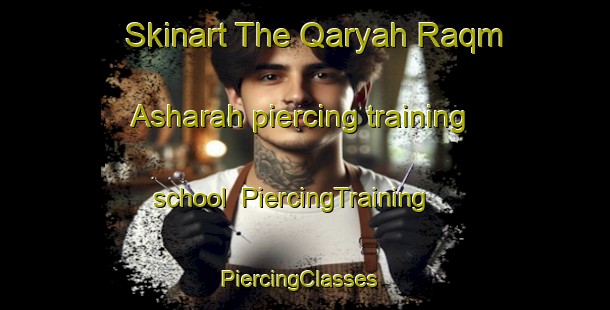Skinart The Qaryah Raqm Asharah piercing training school | PiercingTraining | PiercingClasses | SkinartTraining-Egypt