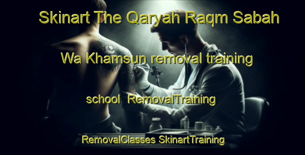 Skinart The Qaryah Raqm Sabah Wa Khamsun removal training school | #RemovalTraining #RemovalClasses #SkinartTraining-Egypt