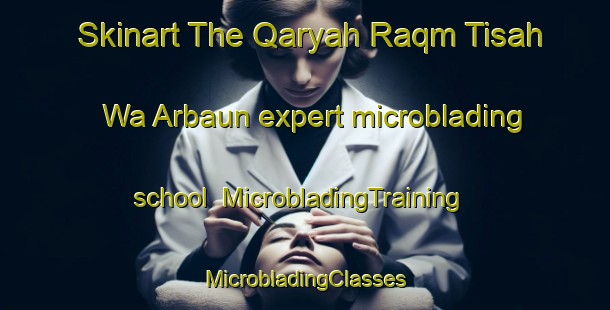 Skinart The Qaryah Raqm Tisah Wa Arbaun expert microblading school | #MicrobladingTraining #MicrobladingClasses #SkinartTraining-Egypt