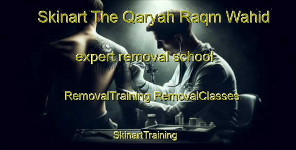 Skinart The Qaryah Raqm Wahid expert removal school | #RemovalTraining #RemovalClasses #SkinartTraining-Egypt