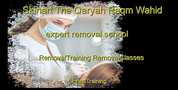 Skinart The Qaryah Raqm Wahid expert removal school | #RemovalTraining #RemovalClasses #SkinartTraining-Egypt