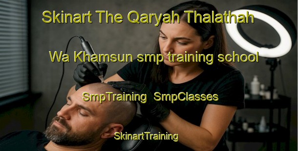 Skinart The Qaryah Thalathah Wa Khamsun smp training school | SmpTraining | SmpClasses | SkinartTraining-Egypt